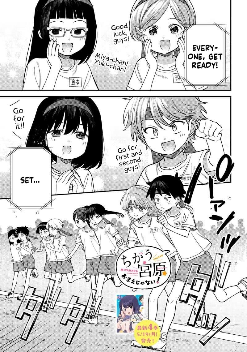 No, Miyahara, Not You! Chapter 48 - Page 1