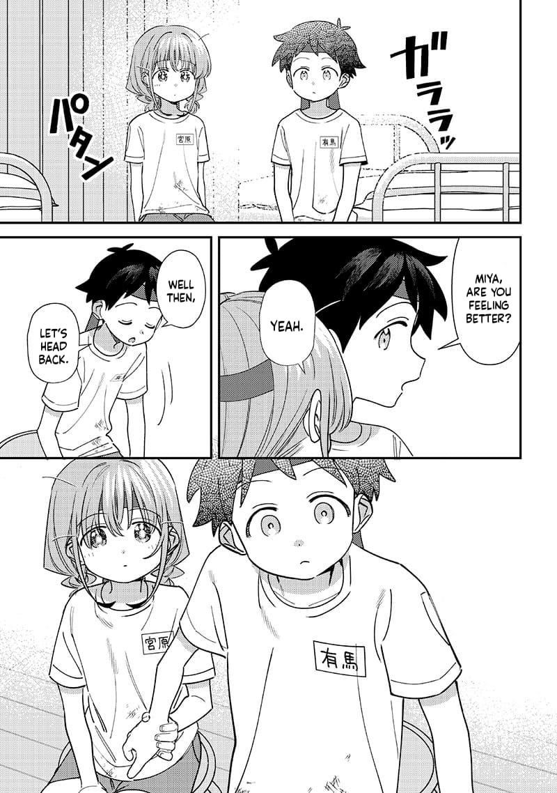 No, Miyahara, Not You! Chapter 48 - Page 11