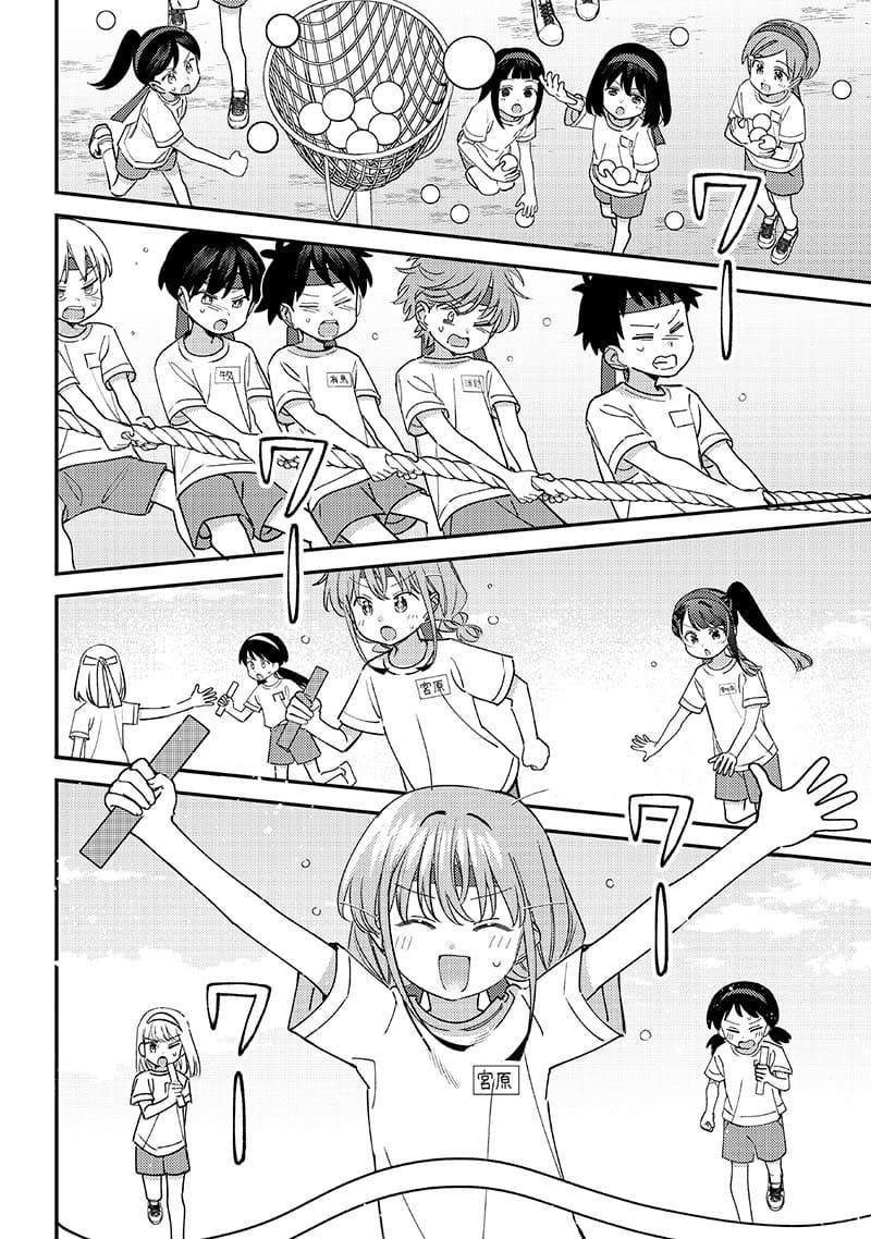 No, Miyahara, Not You! Chapter 49 - Page 10