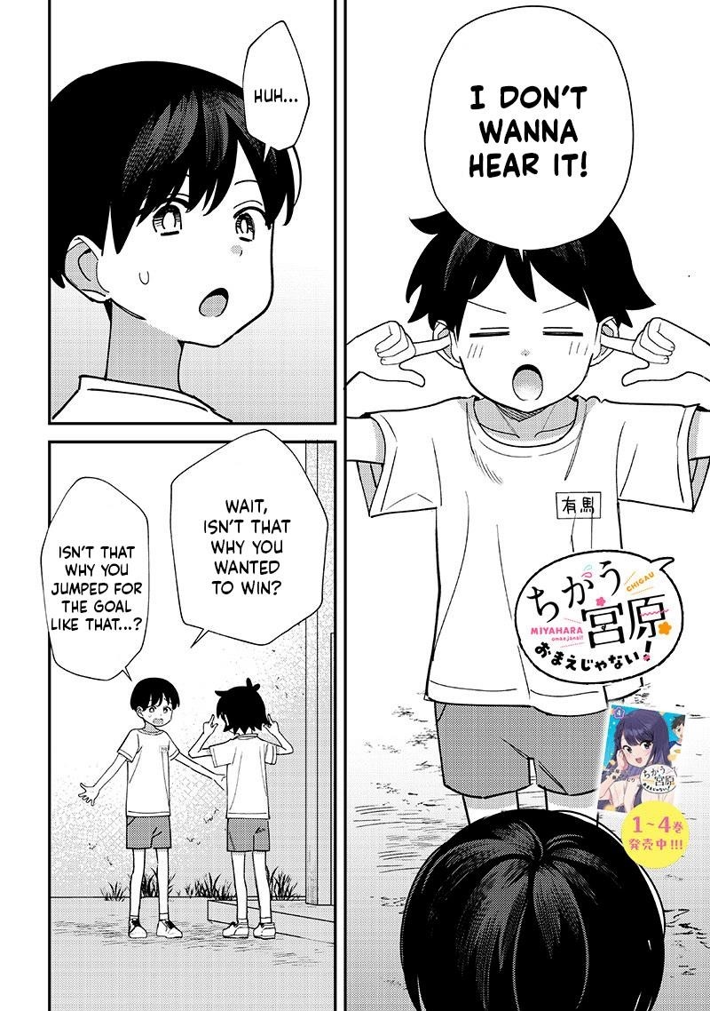 No, Miyahara, Not You! Chapter 50 - Page 1