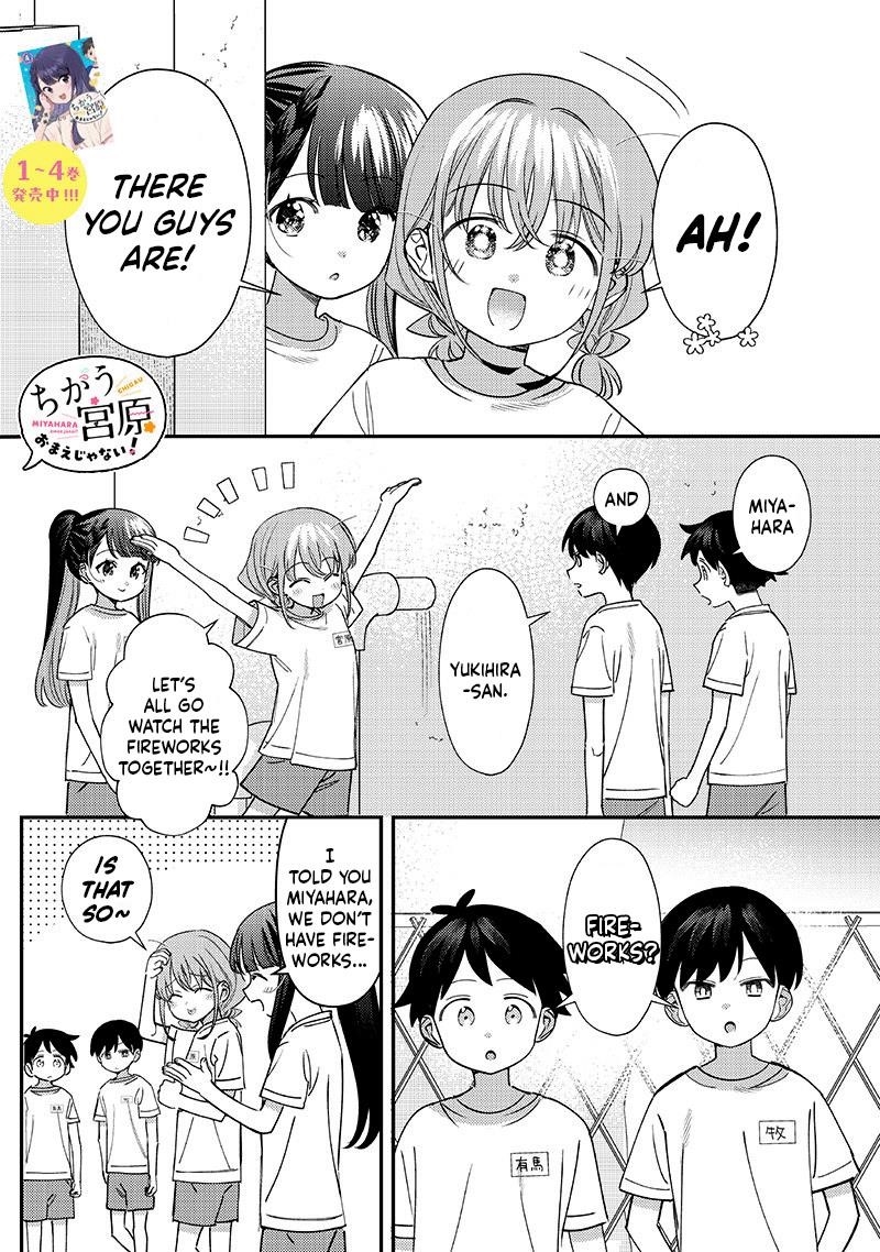 No, Miyahara, Not You! Chapter 50 - Page 7
