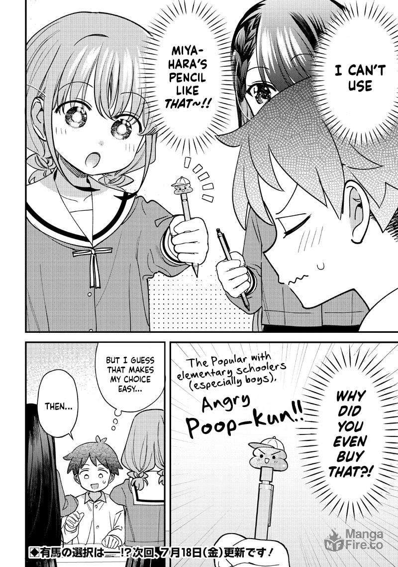 No, Miyahara, Not You! Chapter 52 - Page 6
