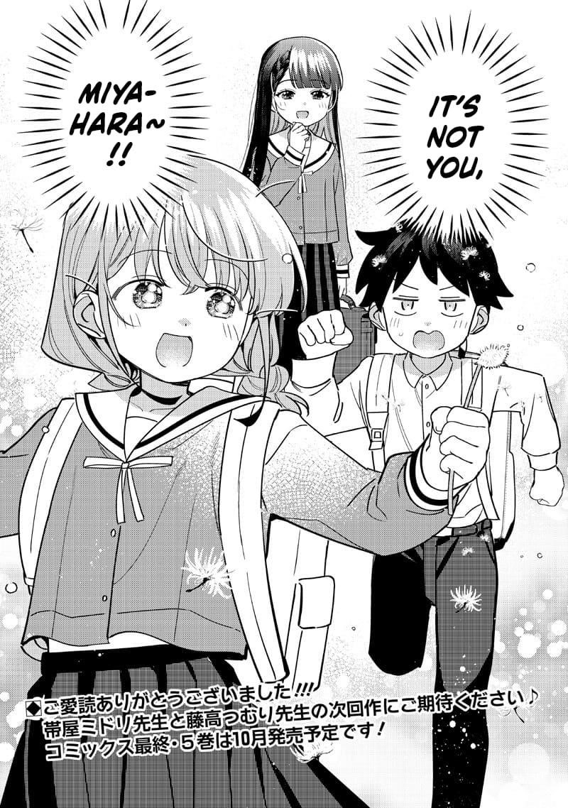 No, Miyahara, Not You! Chapter 53 - Page 17