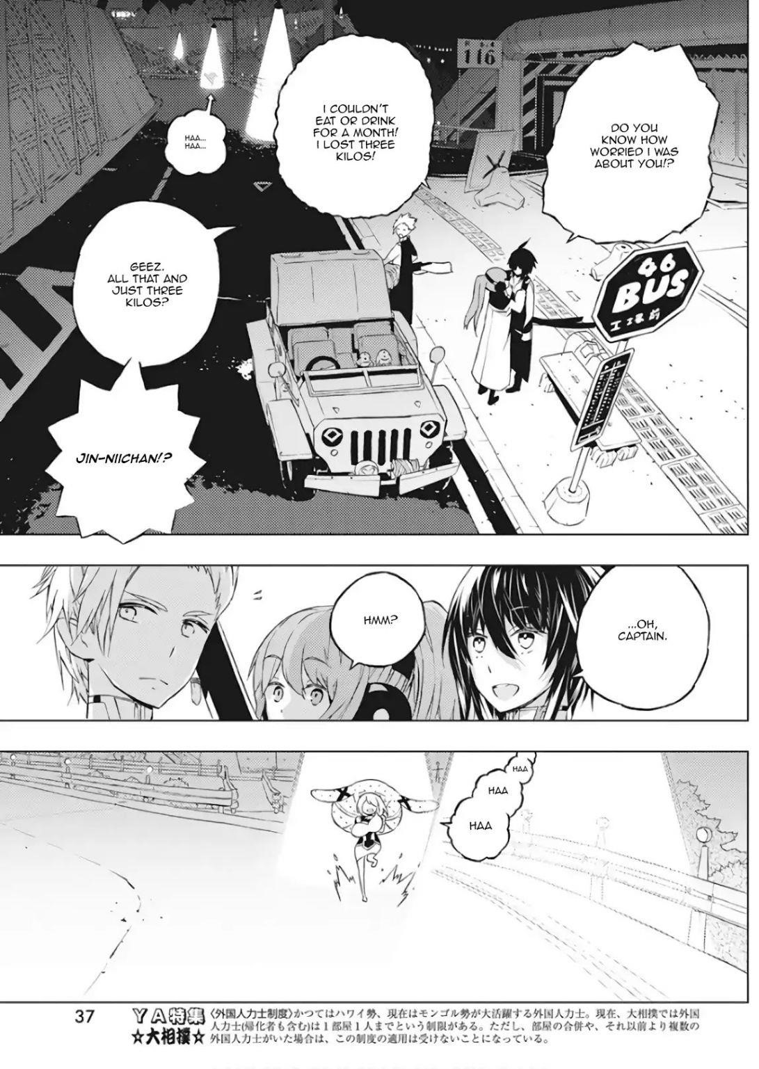 Our War That Ends The World, Or Perhaps The Crusade That Starts It Anew Chapter 1 - Page 26