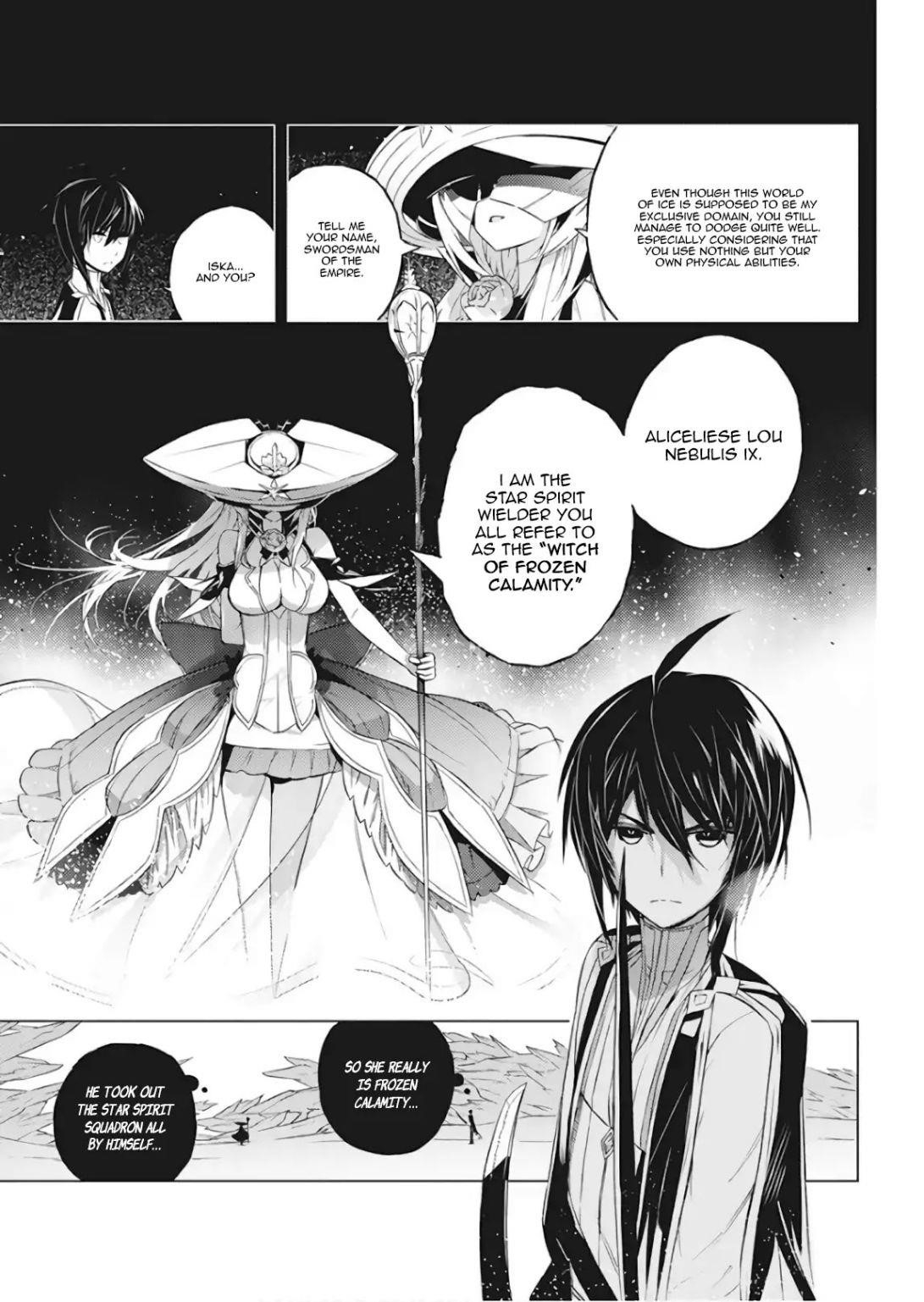 Our War That Ends The World, Or Perhaps The Crusade That Starts It Anew Chapter 1 - Page 4