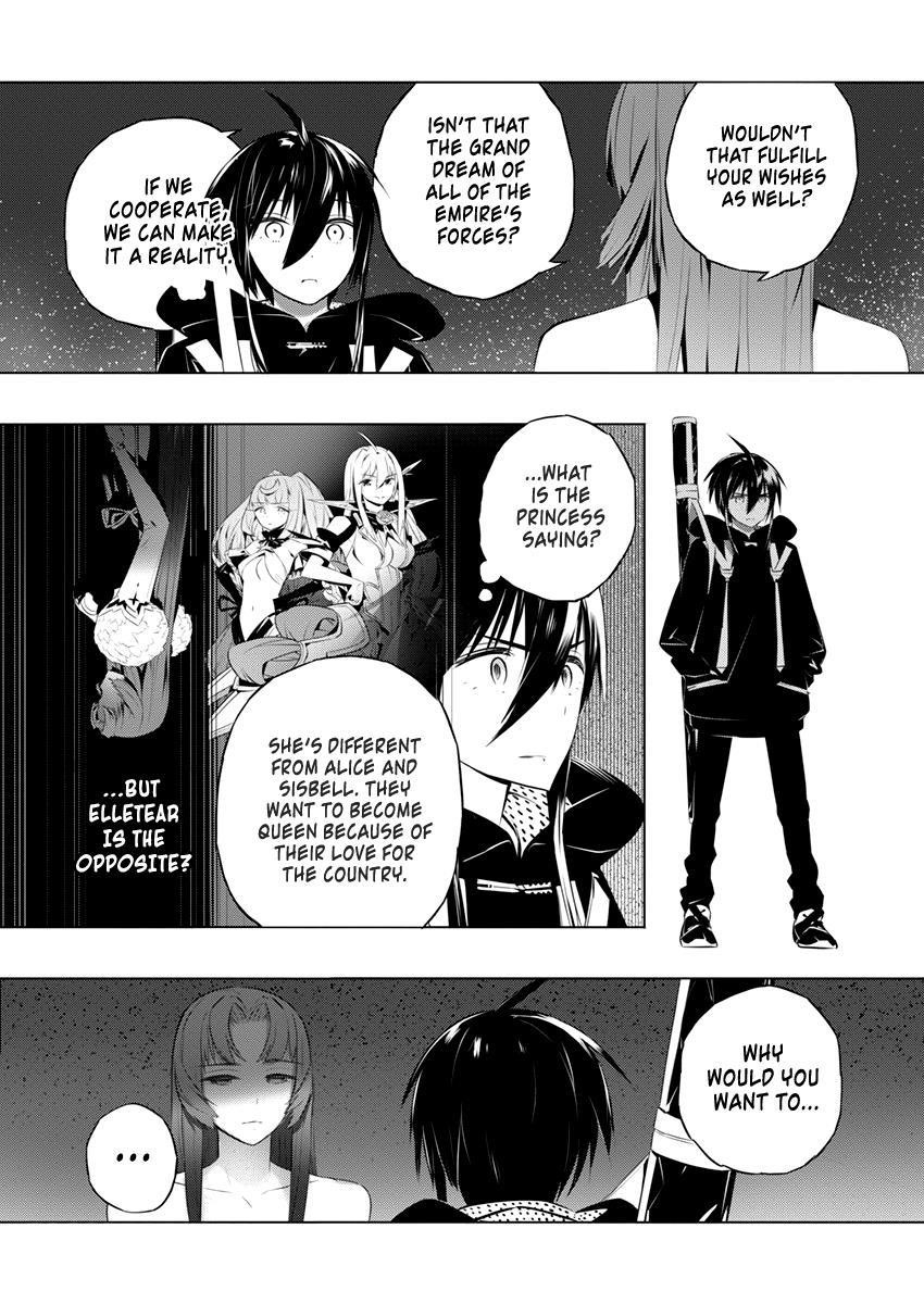 Our War That Ends The World, Or Perhaps The Crusade That Starts It Anew Chapter 42 - Page 12