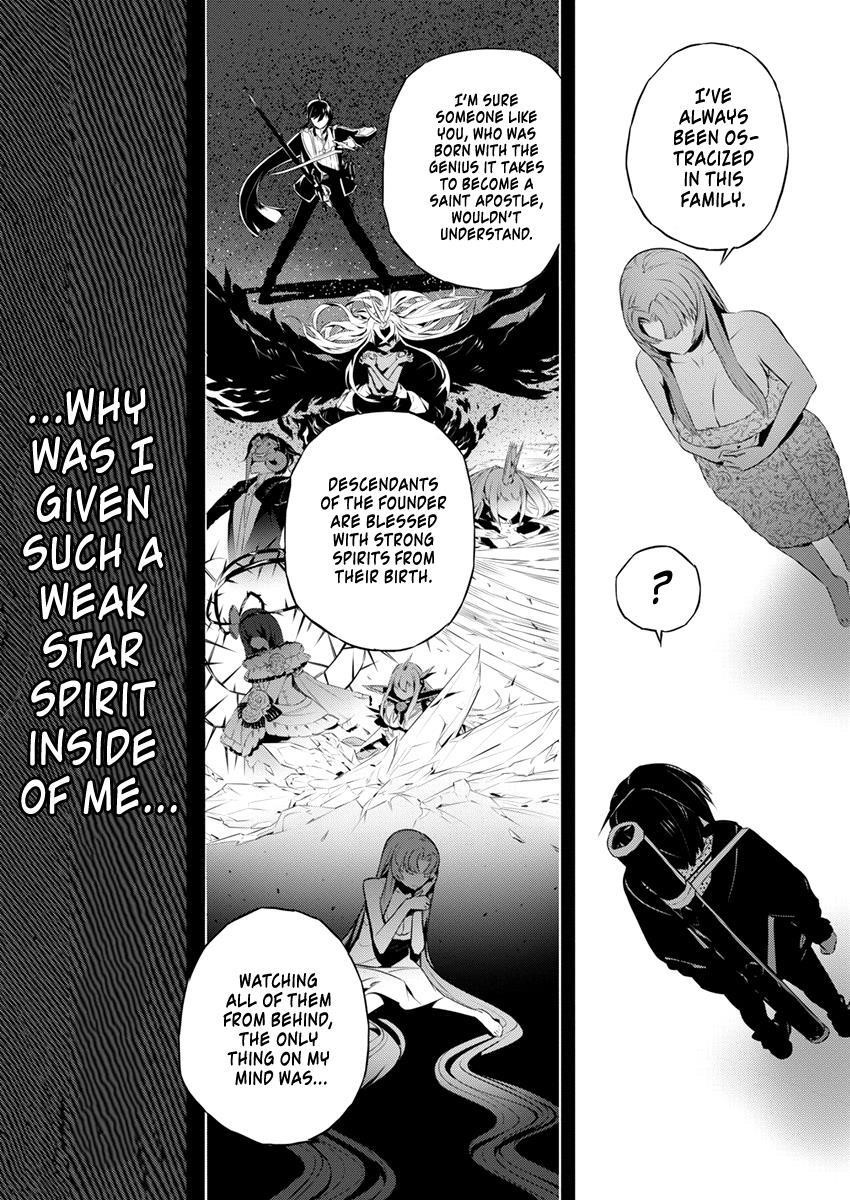 Our War That Ends The World, Or Perhaps The Crusade That Starts It Anew Chapter 42 - Page 13