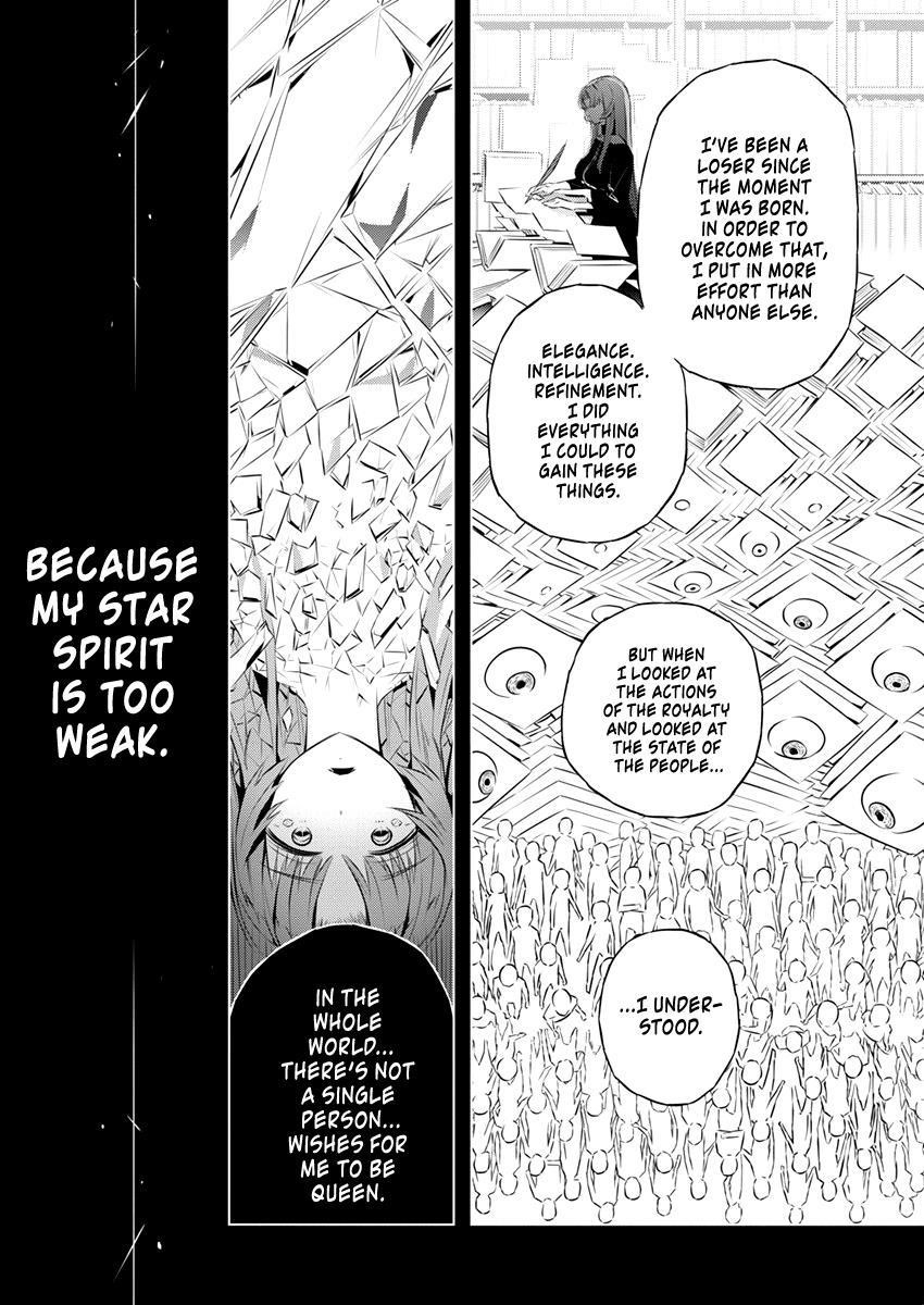 Our War That Ends The World, Or Perhaps The Crusade That Starts It Anew Chapter 42 - Page 14