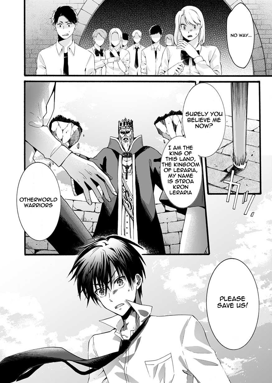 I Was Invited to Join the Country as an Otherworldly Warrior, but I Refused and Decided to Start as a Soldier Chapter 1 - Page 17