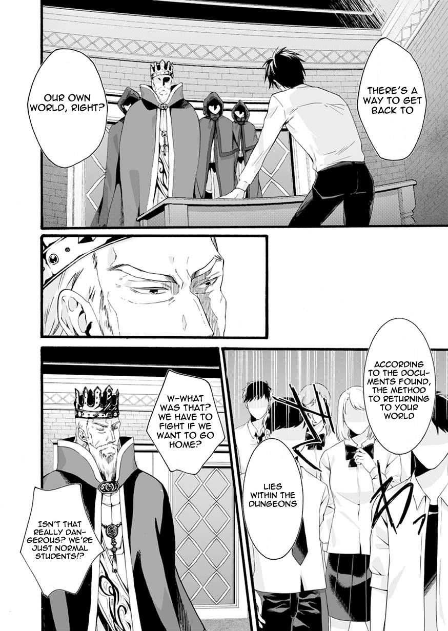 I Was Invited to Join the Country as an Otherworldly Warrior, but I Refused and Decided to Start as a Soldier Chapter 1 - Page 19