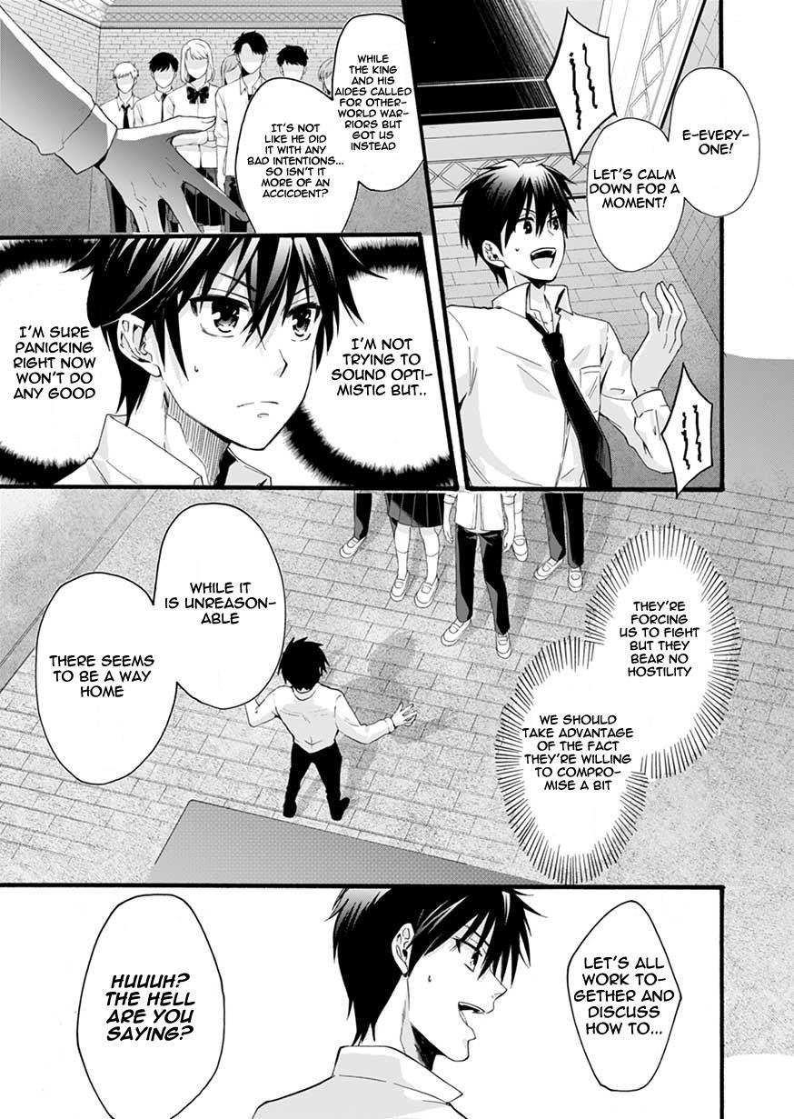 I Was Invited to Join the Country as an Otherworldly Warrior, but I Refused and Decided to Start as a Soldier Chapter 1 - Page 20