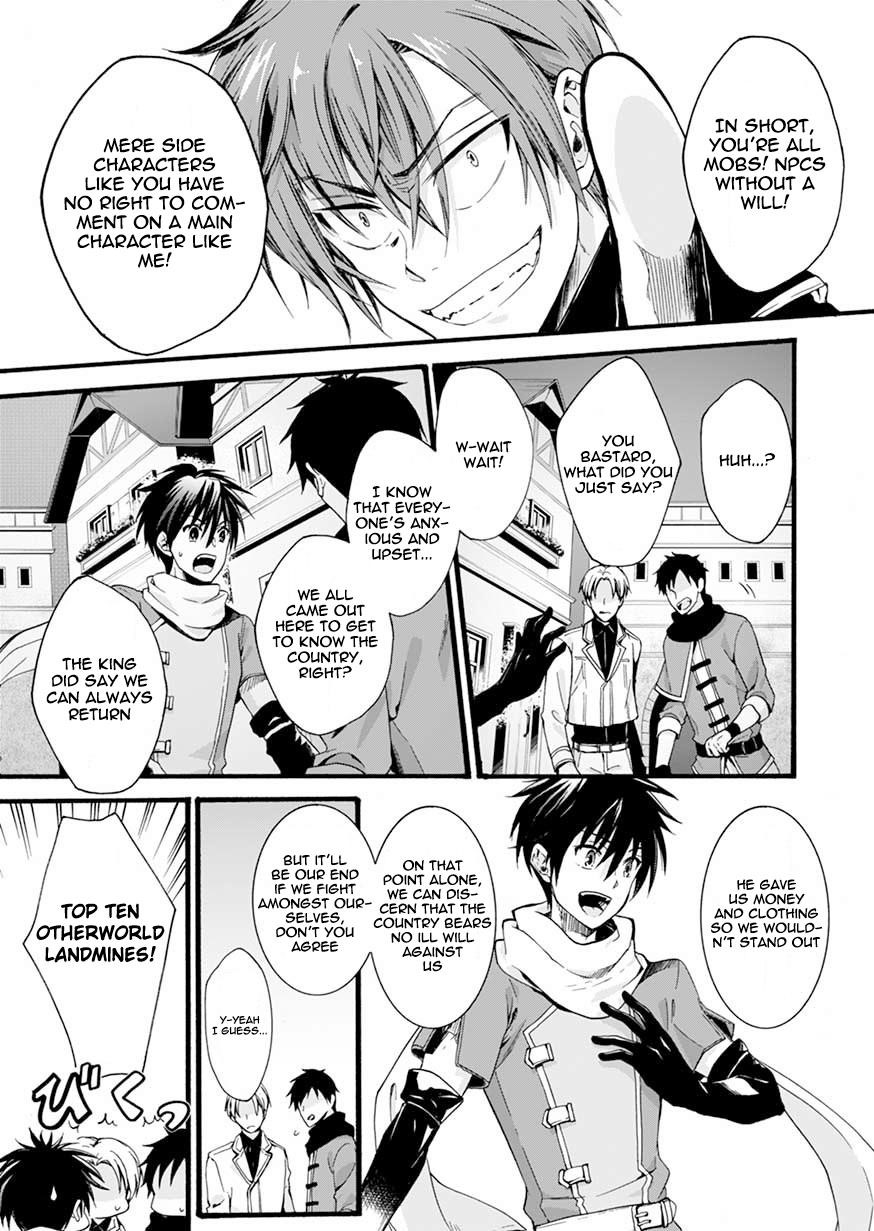 I Was Invited to Join the Country as an Otherworldly Warrior, but I Refused and Decided to Start as a Soldier Chapter 1 - Page 24