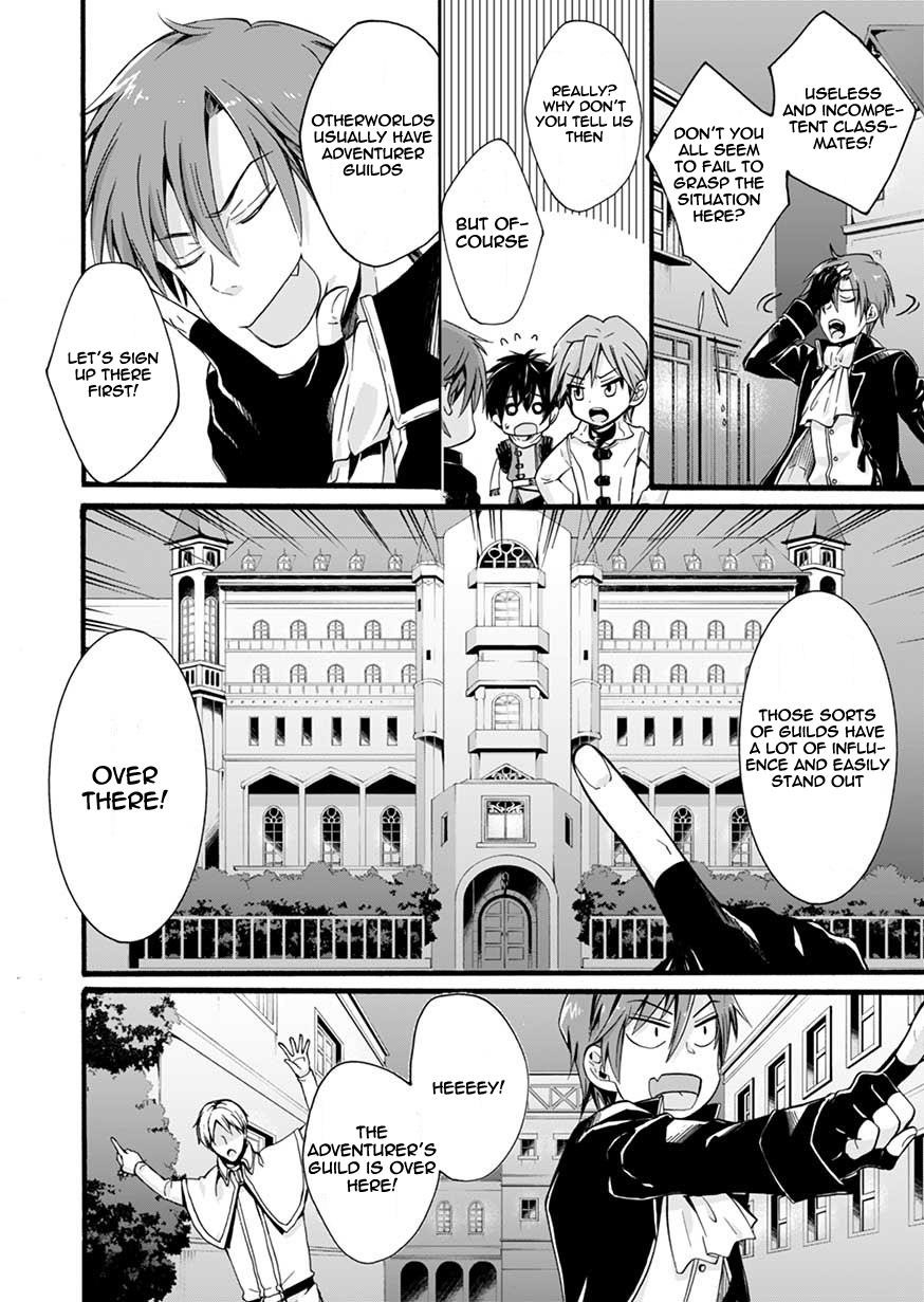 I Was Invited to Join the Country as an Otherworldly Warrior, but I Refused and Decided to Start as a Soldier Chapter 1 - Page 25