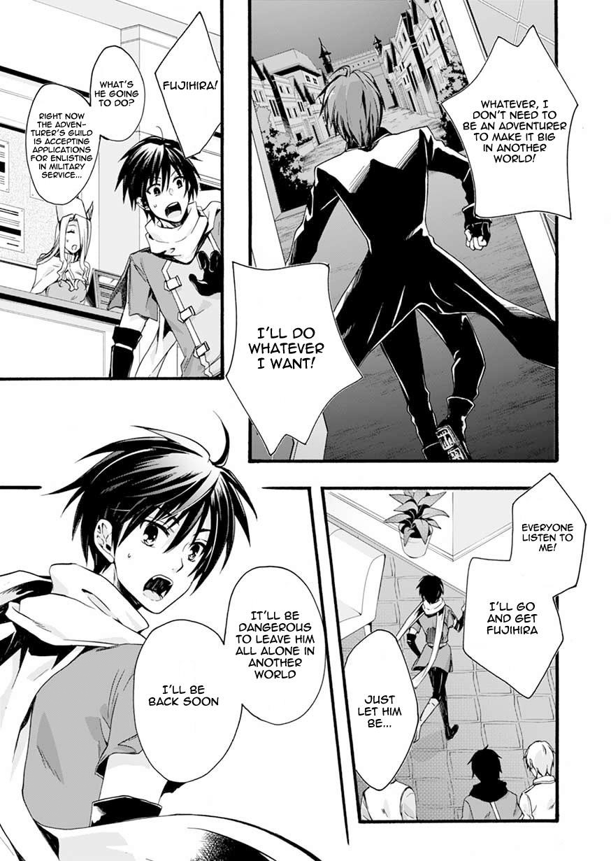 I Was Invited to Join the Country as an Otherworldly Warrior, but I Refused and Decided to Start as a Soldier Chapter 1 - Page 28