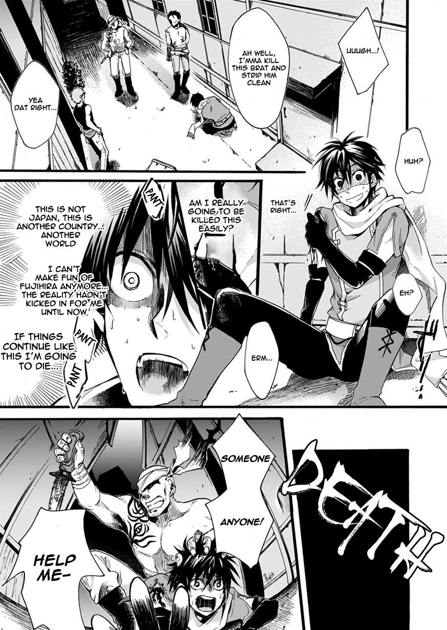 I Was Invited to Join the Country as an Otherworldly Warrior, but I Refused and Decided to Start as a Soldier Chapter 1 - Page 32