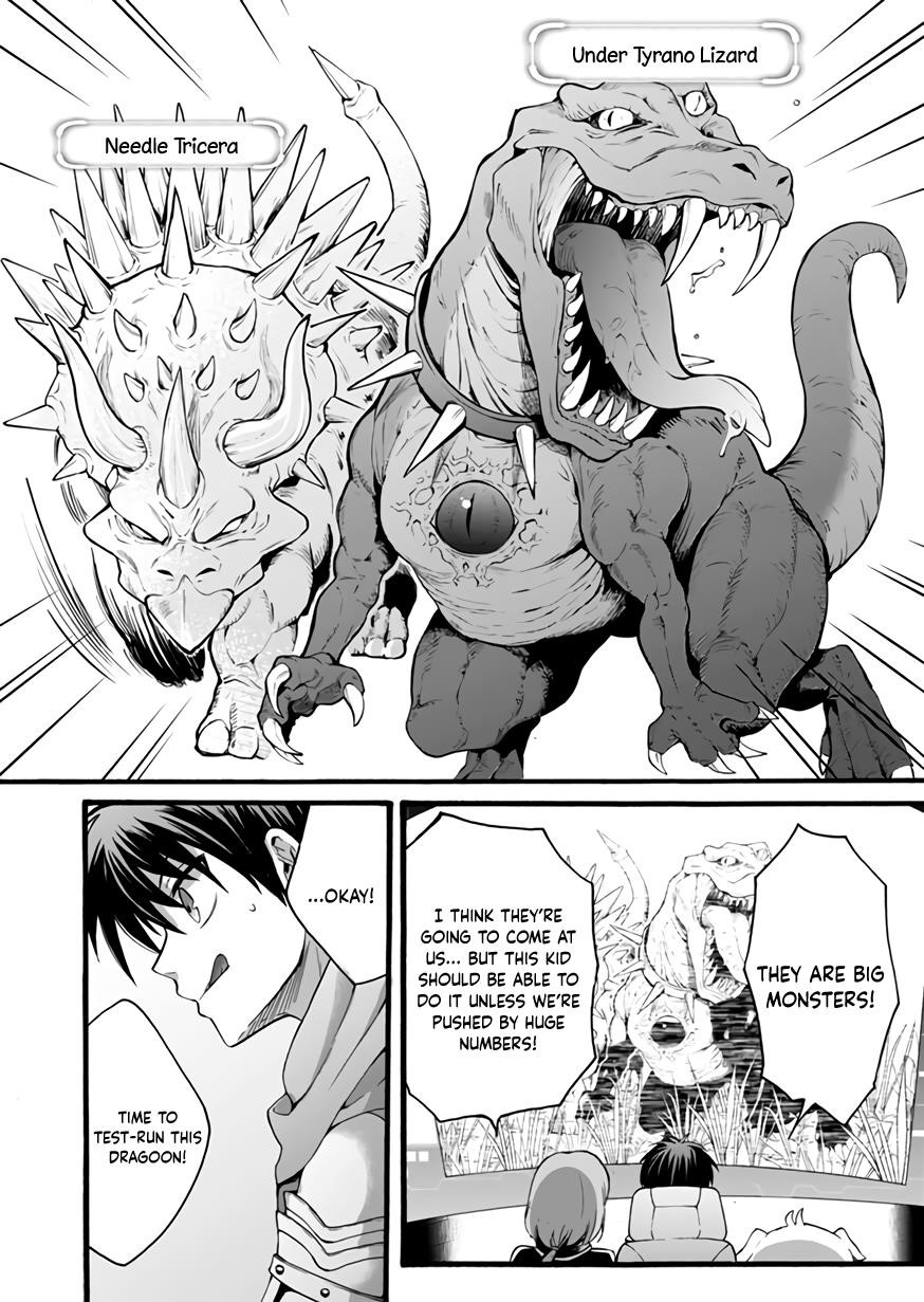 I Was Invited to Join the Country as an Otherworldly Warrior, but I Refused and Decided to Start as a Soldier Chapter 10 - Page 14