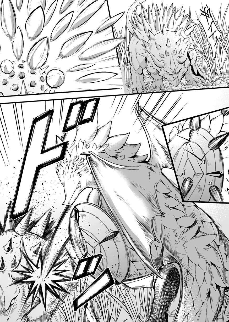 I Was Invited to Join the Country as an Otherworldly Warrior, but I Refused and Decided to Start as a Soldier Chapter 10 - Page 16