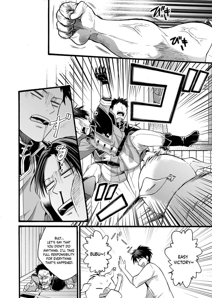 I Was Invited to Join the Country as an Otherworldly Warrior, but I Refused and Decided to Start as a Soldier Chapter 11 - Page 10