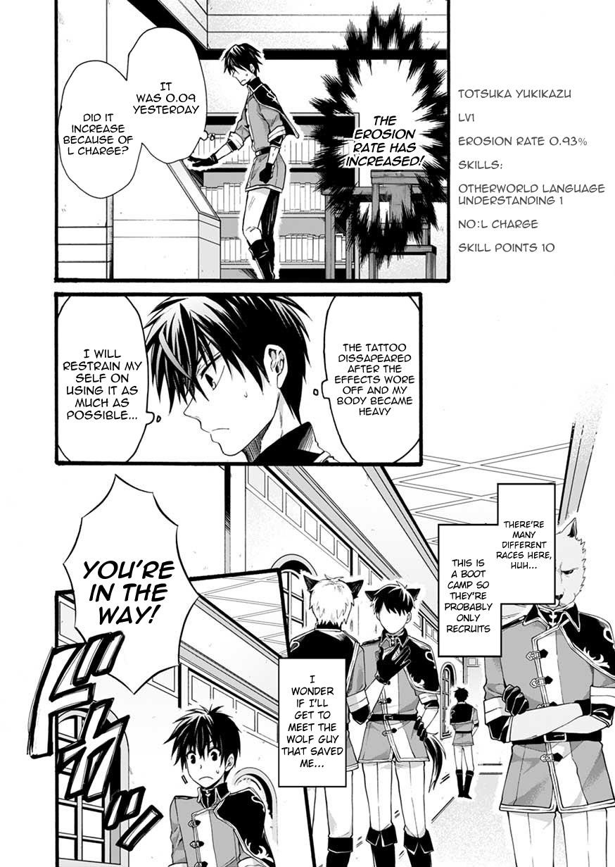 I Was Invited to Join the Country as an Otherworldly Warrior, but I Refused and Decided to Start as a Soldier Chapter 2 - Page 10