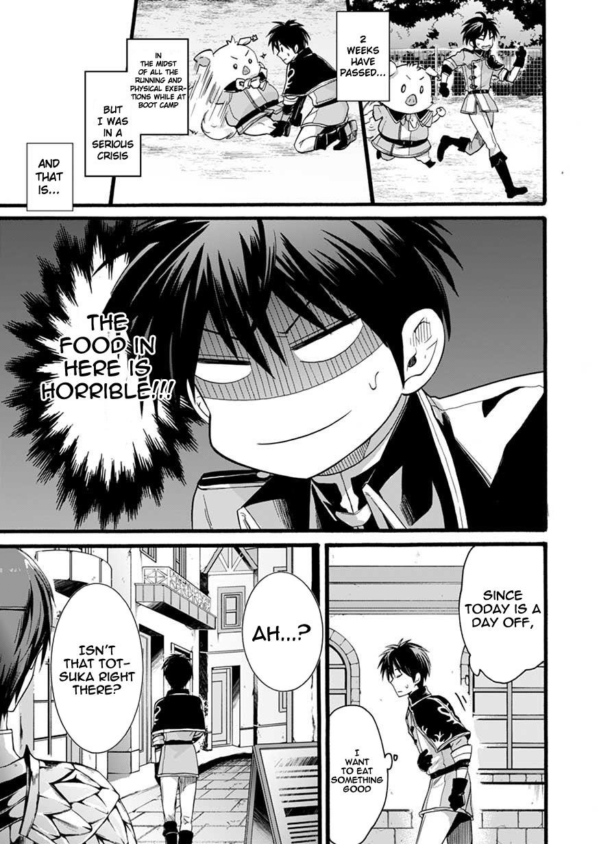 I Was Invited to Join the Country as an Otherworldly Warrior, but I Refused and Decided to Start as a Soldier Chapter 2 - Page 17