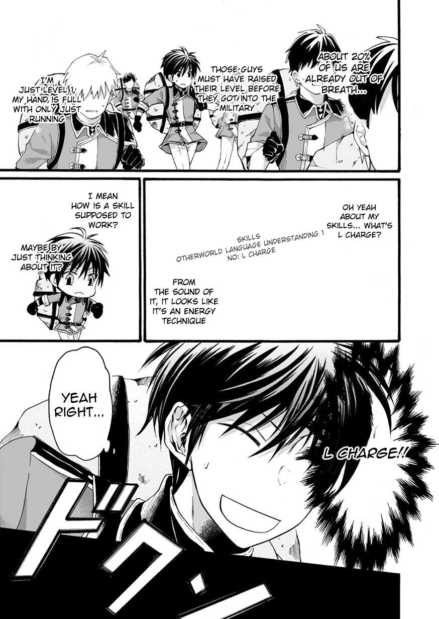 I Was Invited to Join the Country as an Otherworldly Warrior, but I Refused and Decided to Start as a Soldier Chapter 2 - Page 7