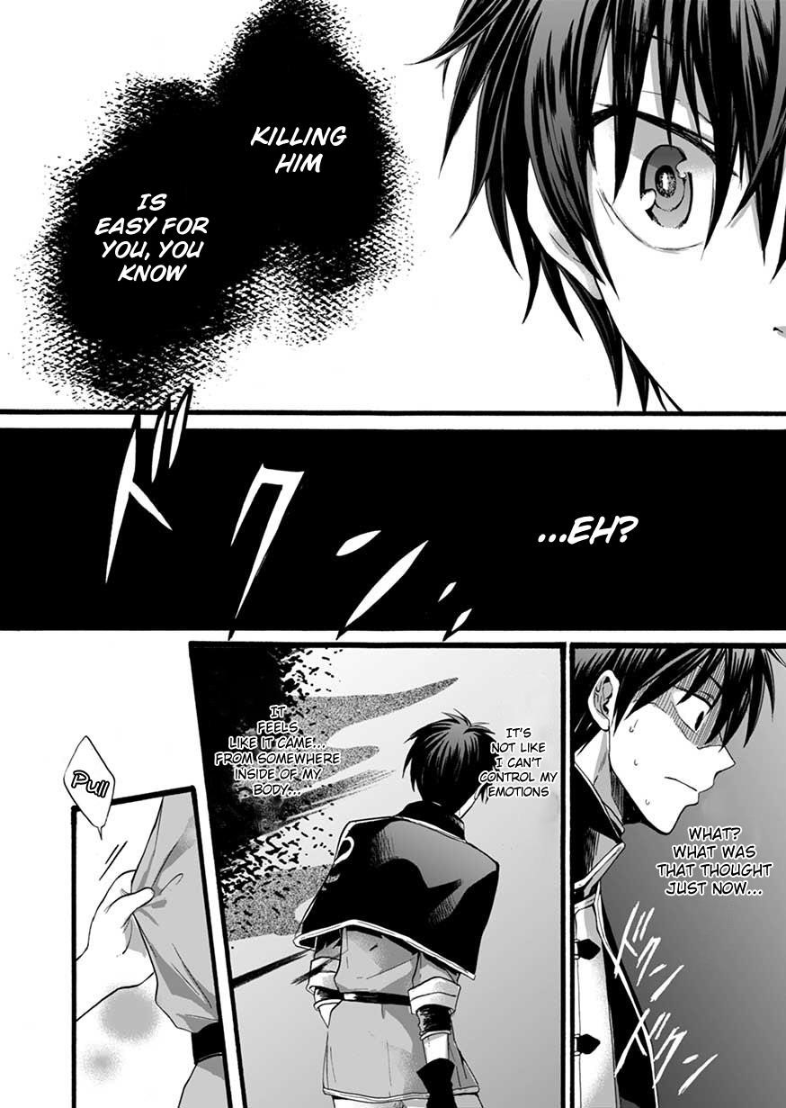 I Was Invited to Join the Country as an Otherworldly Warrior, but I Refused and Decided to Start as a Soldier Chapter 3 - Page 16