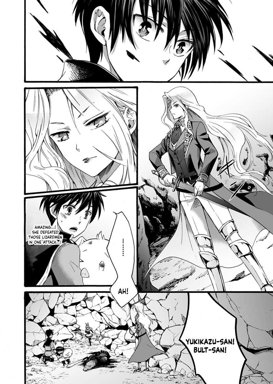 I Was Invited to Join the Country as an Otherworldly Warrior, but I Refused and Decided to Start as a Soldier Chapter 4 - Page 9