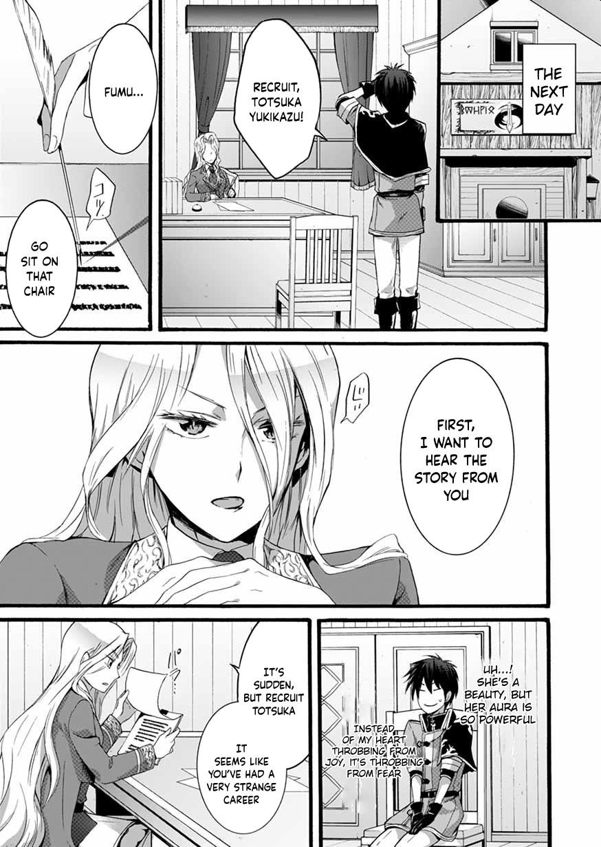 I Was Invited to Join the Country as an Otherworldly Warrior, but I Refused and Decided to Start as a Soldier Chapter 5 - Page 11