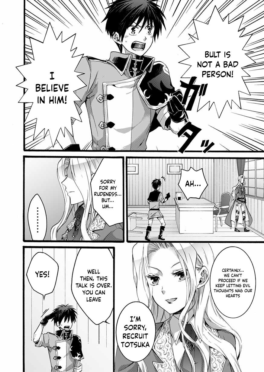 I Was Invited to Join the Country as an Otherworldly Warrior, but I Refused and Decided to Start as a Soldier Chapter 5 - Page 16