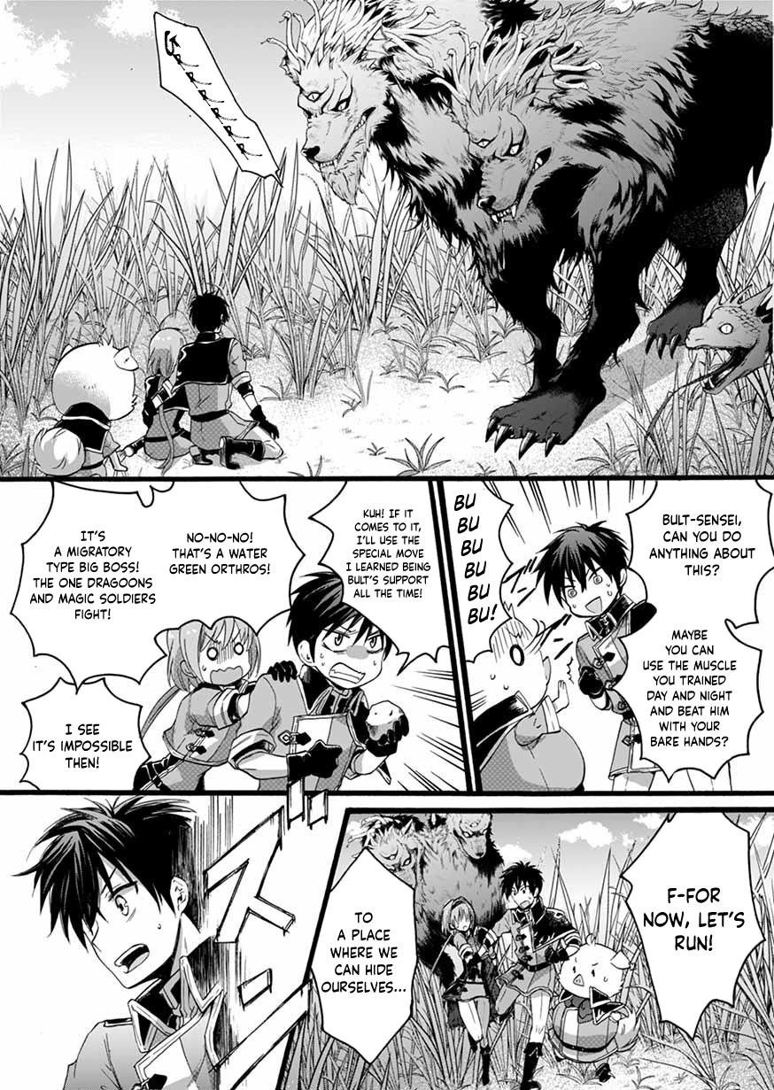 I Was Invited to Join the Country as an Otherworldly Warrior, but I Refused and Decided to Start as a Soldier Chapter 6 - Page 11