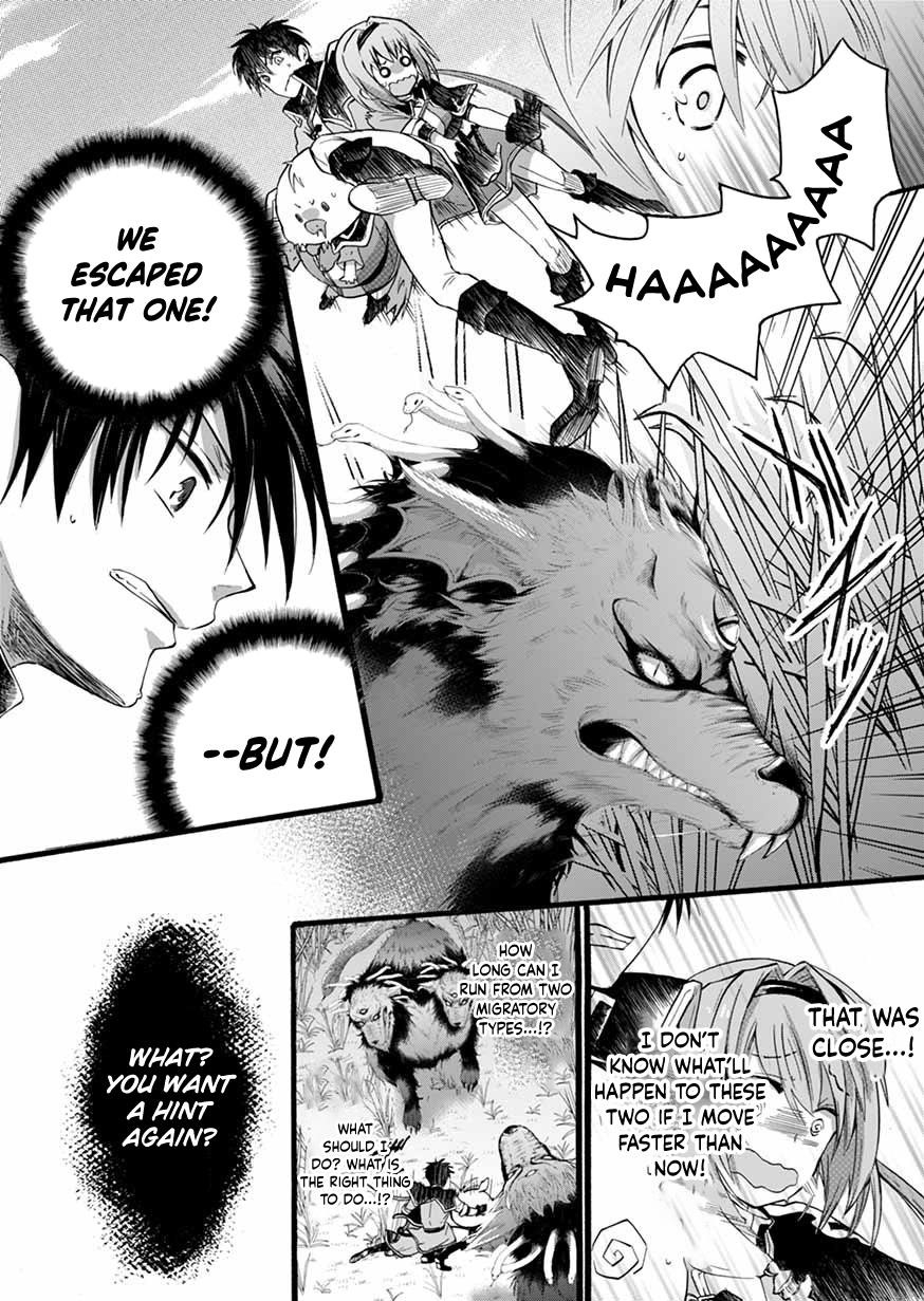 I Was Invited to Join the Country as an Otherworldly Warrior, but I Refused and Decided to Start as a Soldier Chapter 6 - Page 15