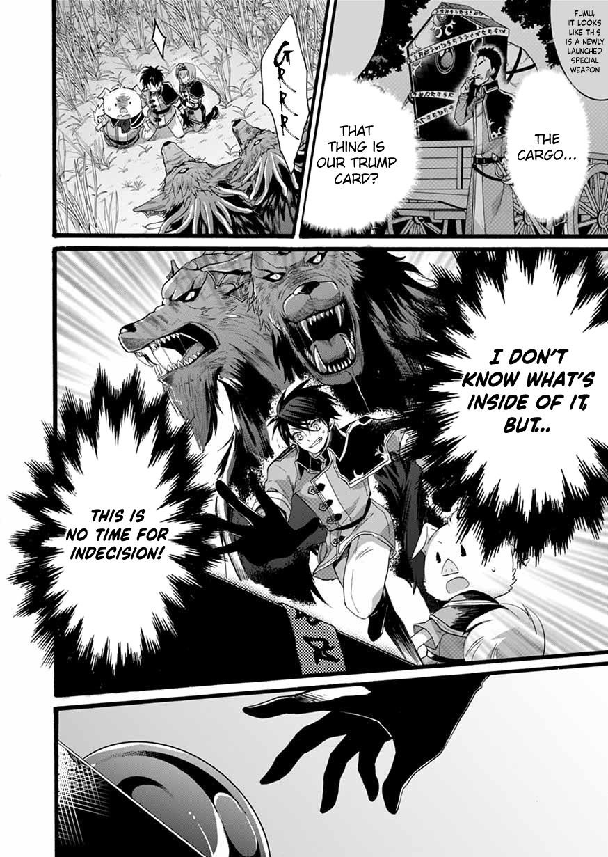 I Was Invited to Join the Country as an Otherworldly Warrior, but I Refused and Decided to Start as a Soldier Chapter 6 - Page 17