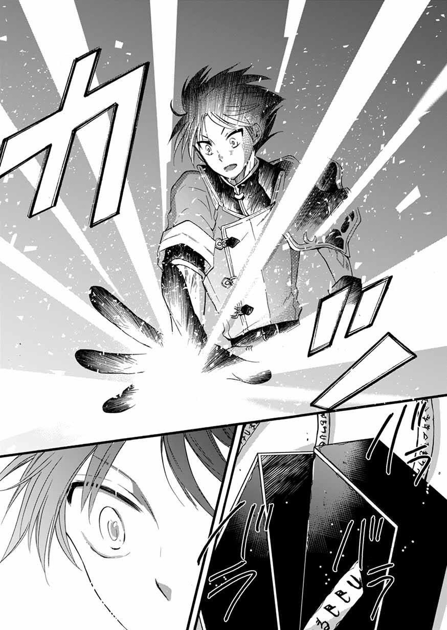 I Was Invited to Join the Country as an Otherworldly Warrior, but I Refused and Decided to Start as a Soldier Chapter 6 - Page 18