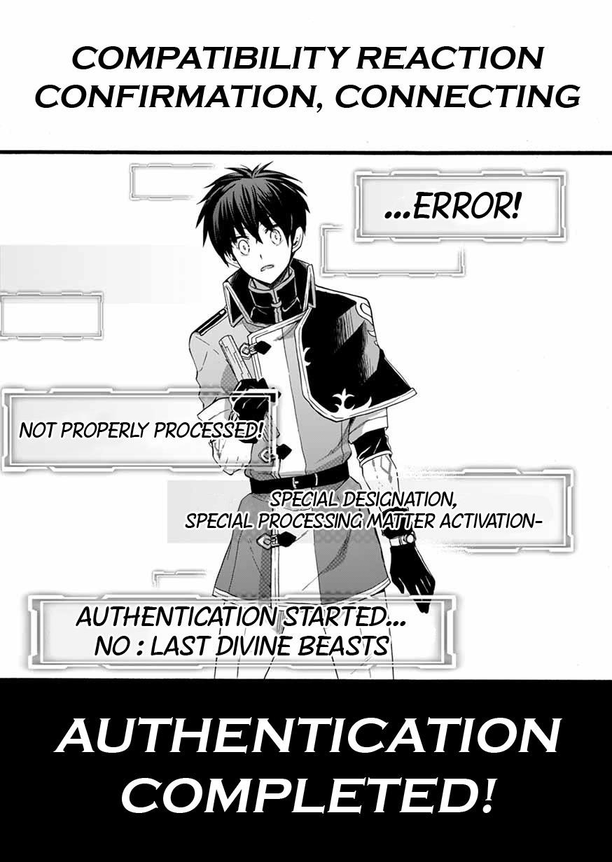 I Was Invited to Join the Country as an Otherworldly Warrior, but I Refused and Decided to Start as a Soldier Chapter 6 - Page 20