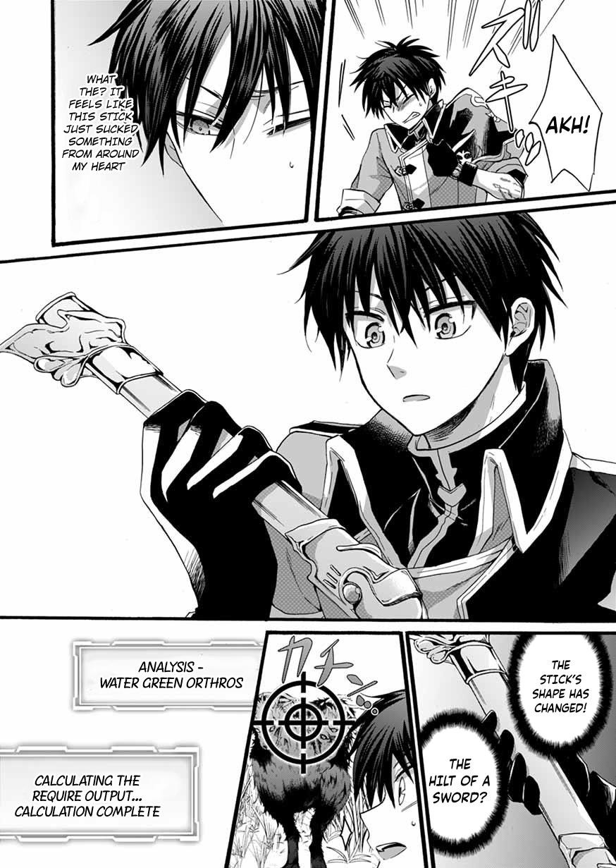 I Was Invited to Join the Country as an Otherworldly Warrior, but I Refused and Decided to Start as a Soldier Chapter 6 - Page 21