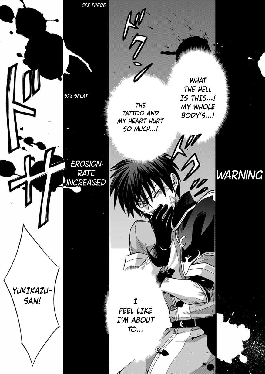 I Was Invited to Join the Country as an Otherworldly Warrior, but I Refused and Decided to Start as a Soldier Chapter 6 - Page 27