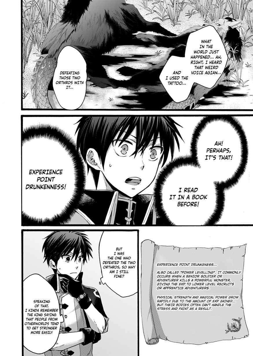 I Was Invited to Join the Country as an Otherworldly Warrior, but I Refused and Decided to Start as a Soldier Chapter 6 - Page 30