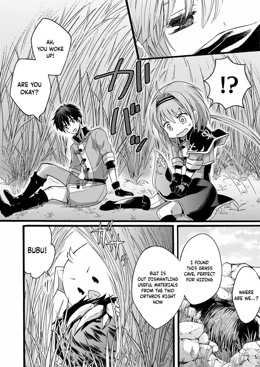 I Was Invited to Join the Country as an Otherworldly Warrior, but I Refused and Decided to Start as a Soldier Chapter 6 - Page 32