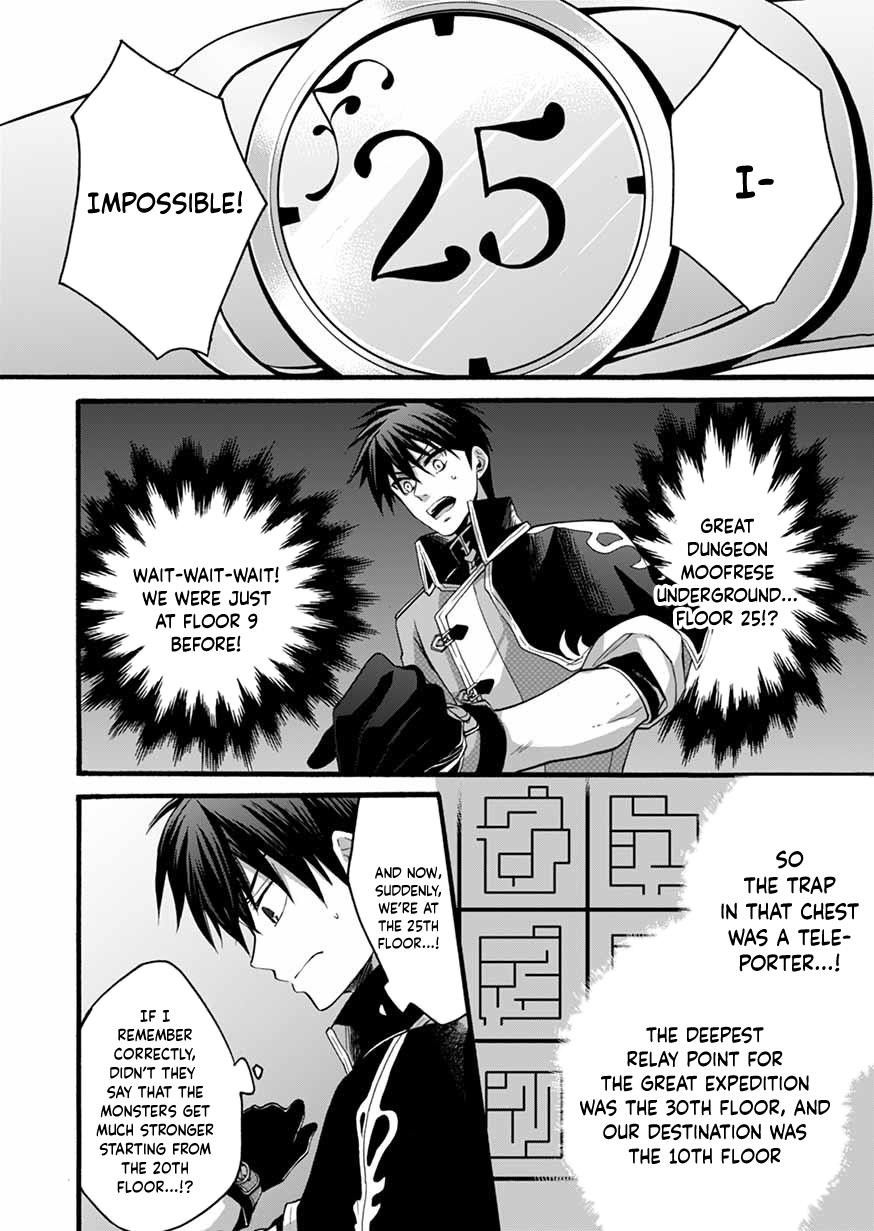 I Was Invited to Join the Country as an Otherworldly Warrior, but I Refused and Decided to Start as a Soldier Chapter 6 - Page 4