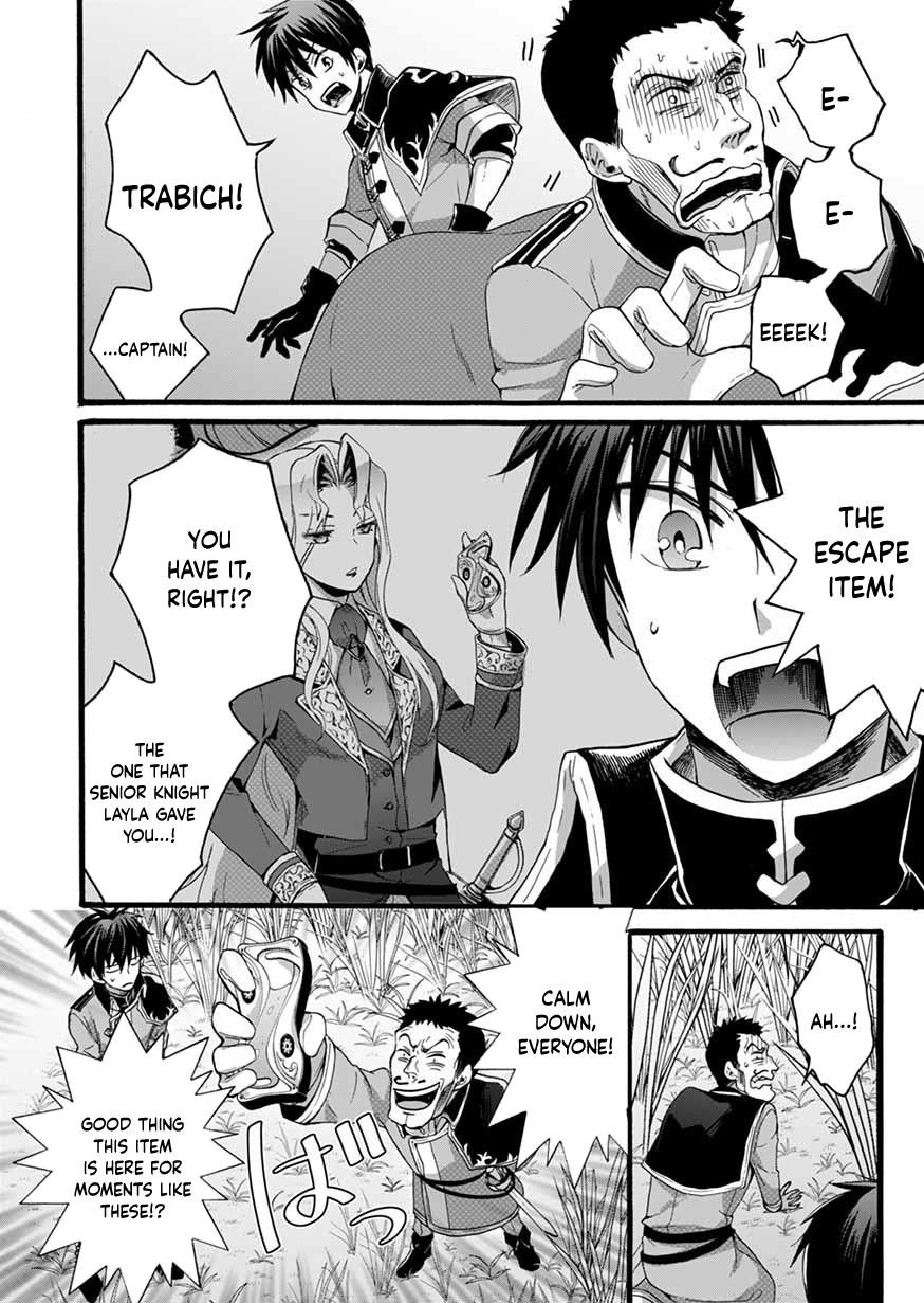 I Was Invited to Join the Country as an Otherworldly Warrior, but I Refused and Decided to Start as a Soldier Chapter 6 - Page 7