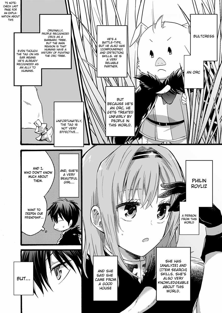 I Was Invited to Join the Country as an Otherworldly Warrior, but I Refused and Decided to Start as a Soldier Chapter 7 - Page 4