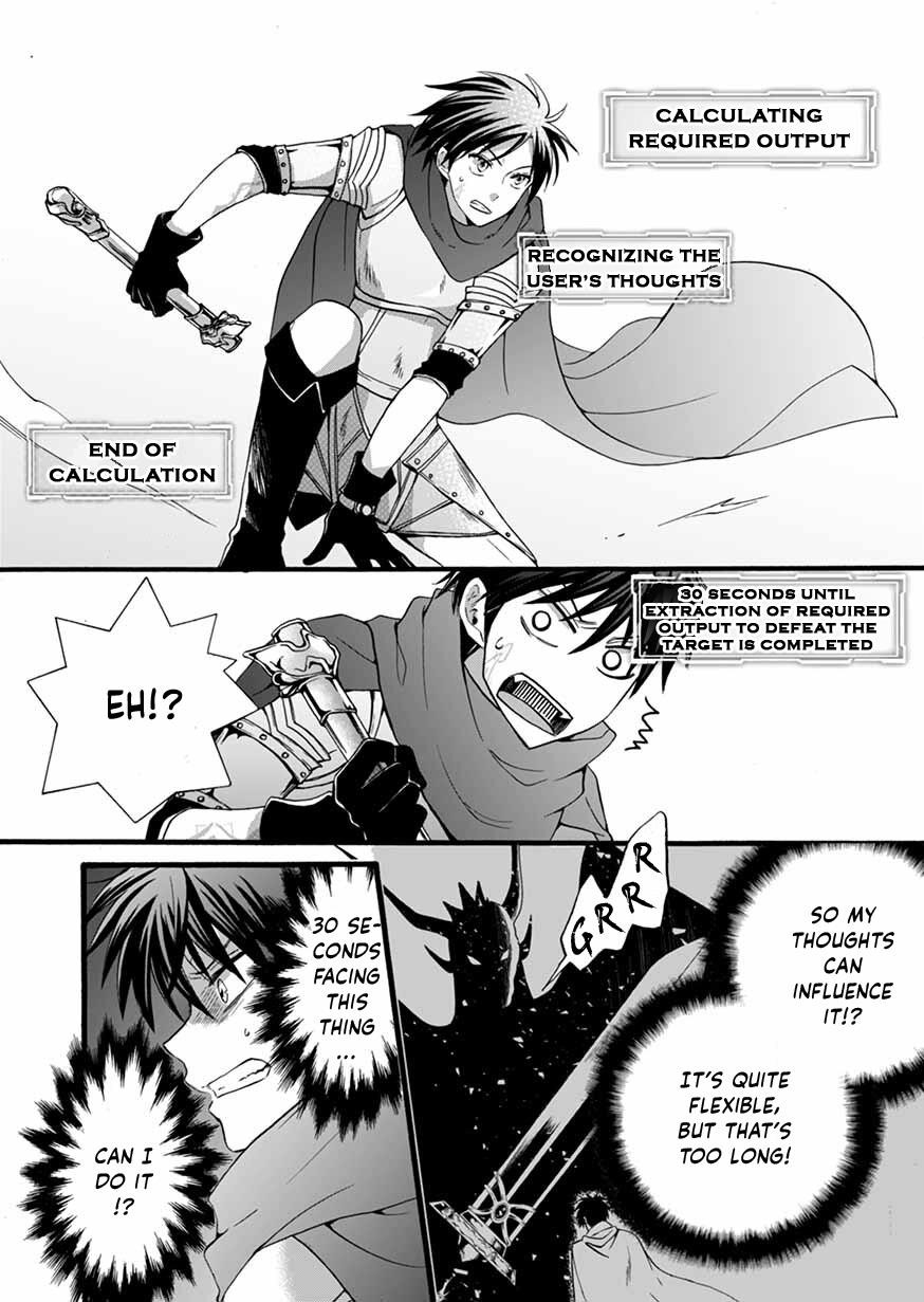 I Was Invited to Join the Country as an Otherworldly Warrior, but I Refused and Decided to Start as a Soldier Chapter 9 - Page 10