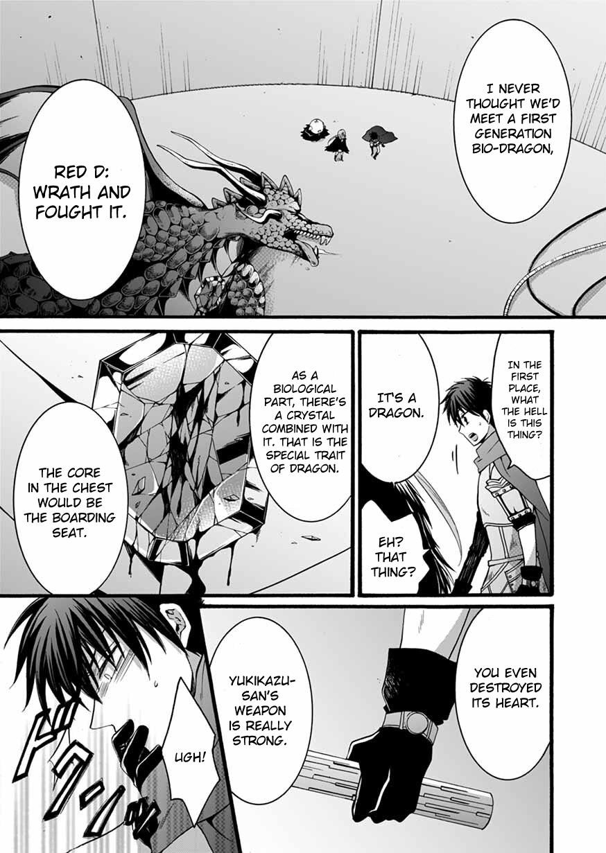 I Was Invited to Join the Country as an Otherworldly Warrior, but I Refused and Decided to Start as a Soldier Chapter 9 - Page 27