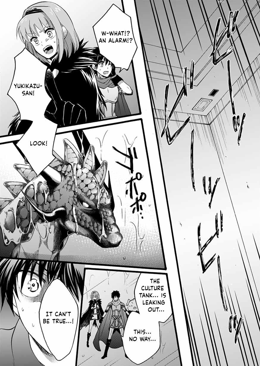 I Was Invited to Join the Country as an Otherworldly Warrior, but I Refused and Decided to Start as a Soldier Chapter 9 - Page 3