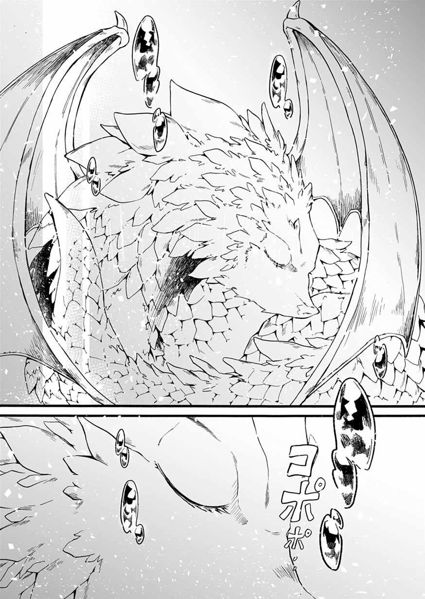 I Was Invited to Join the Country as an Otherworldly Warrior, but I Refused and Decided to Start as a Soldier Chapter 9 - Page 32