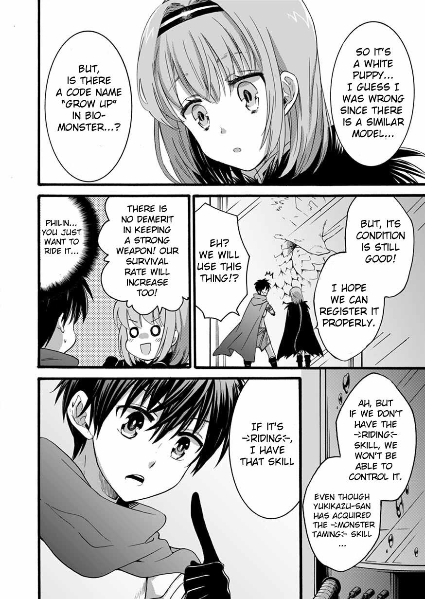 I Was Invited to Join the Country as an Otherworldly Warrior, but I Refused and Decided to Start as a Soldier Chapter 9 - Page 34