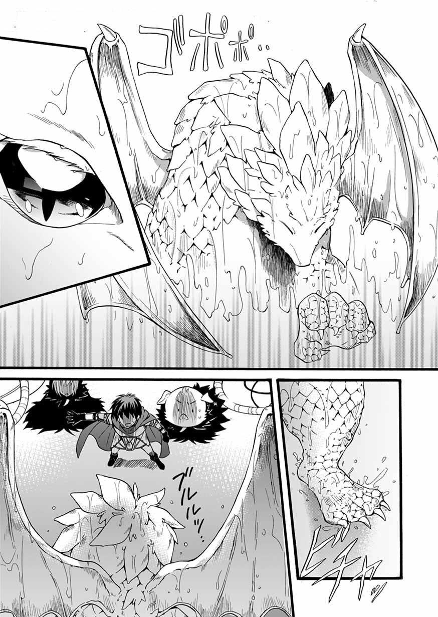 I Was Invited to Join the Country as an Otherworldly Warrior, but I Refused and Decided to Start as a Soldier Chapter 9 - Page 37