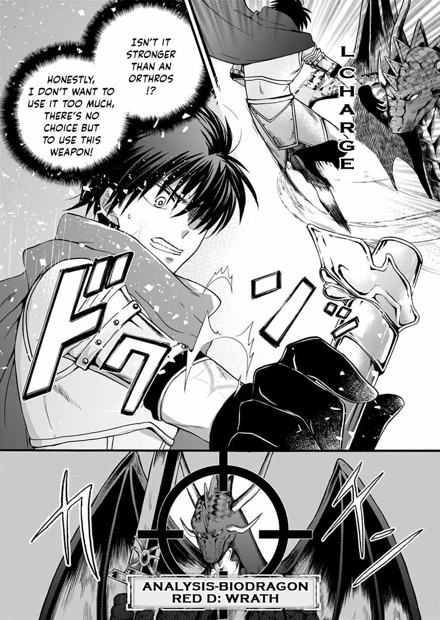 I Was Invited to Join the Country as an Otherworldly Warrior, but I Refused and Decided to Start as a Soldier Chapter 9 - Page 9