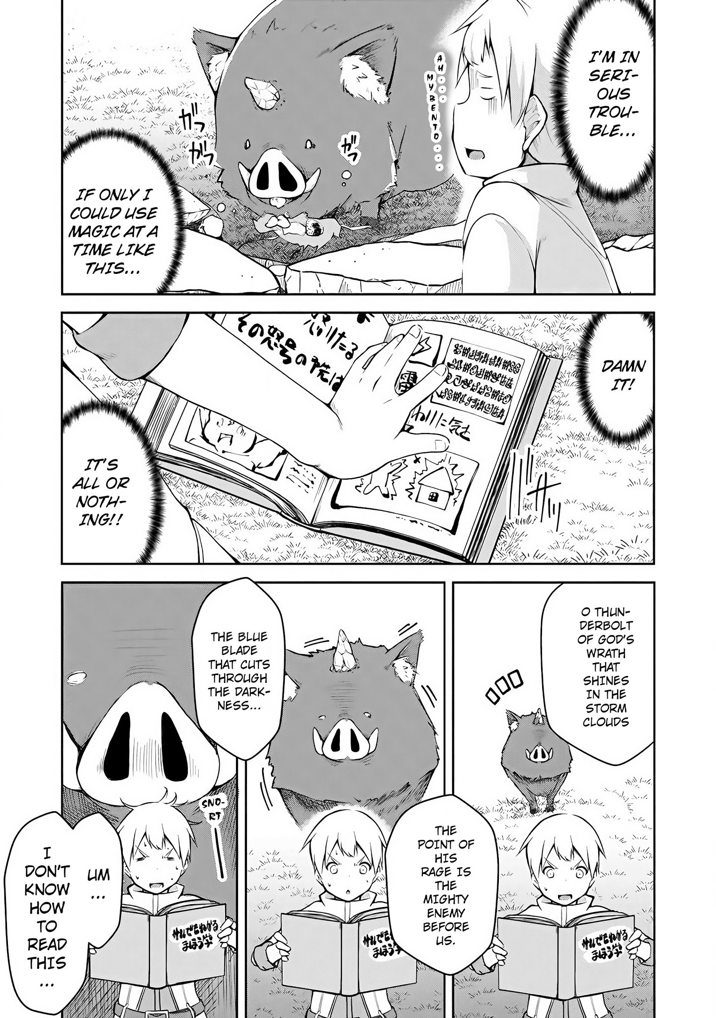 An Out of the Ordinary Magic Swordsman Brought up by a Nonstandard Hero Chapter 1 - Page 20