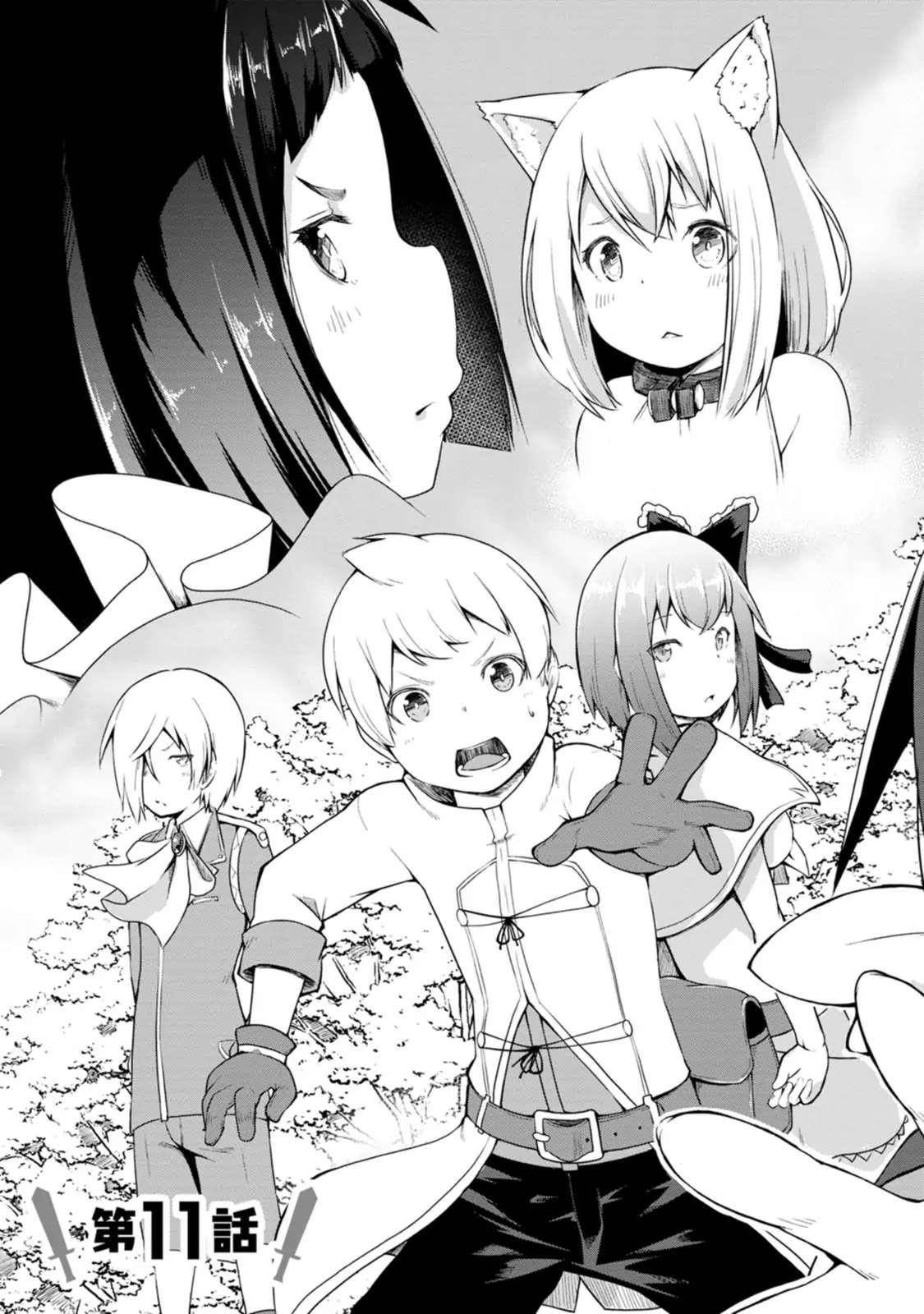 An Out of the Ordinary Magic Swordsman Brought up by a Nonstandard Hero Chapter 11 - Page 4